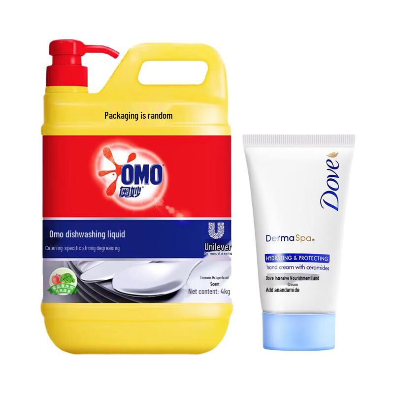 Dove Moisturizing Hand Cream & Dish Soap Bundle