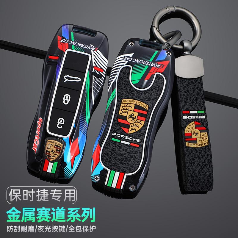 Metal Car Remote Key Case Cover Shell For Porsche Macan Boxster Cayman Panamera 718 911 986 987 981 971 Taycan Cayenne Accessory CVI1