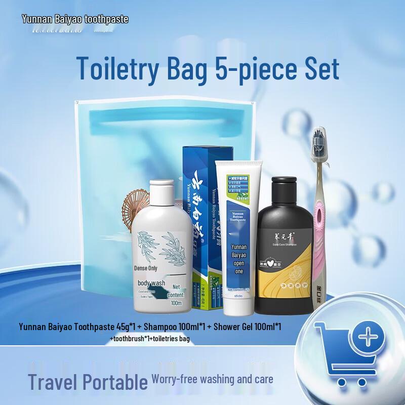Yunnan Baiyao Ethnic Style 5-Piece Travel Wash Kit