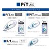 Tombow Pencil Glue Tape Pit Air Mini White (Tape Width 6mm x 10m) Set of 5 PN-EAS-5P