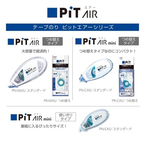 Tombow Pencil Glue Tape Pit Air Mini White (Tape Width 6mm x 10m) Set of 5 PN-EAS-5P