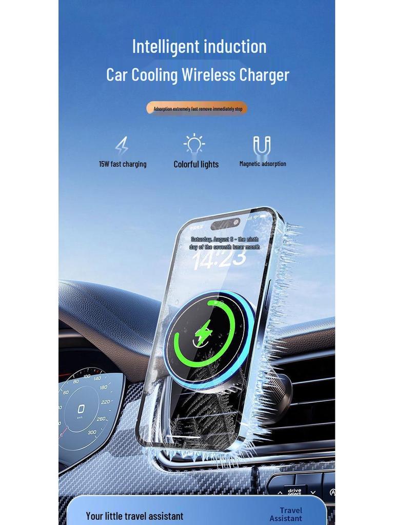 Magnetic Car Phone Holder with Wireless Charging & Cooling for Apple 15 MagSafe