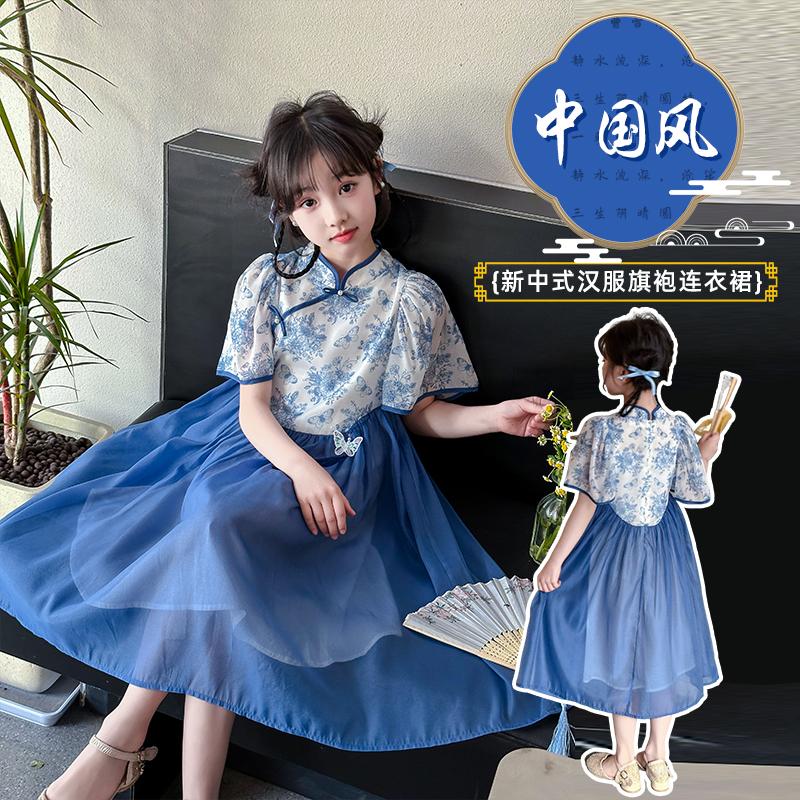 Girls' cheongsam dress 2026 new summer children's Chinese style blue and white porcelain Hanfu ancient style summer princess dress