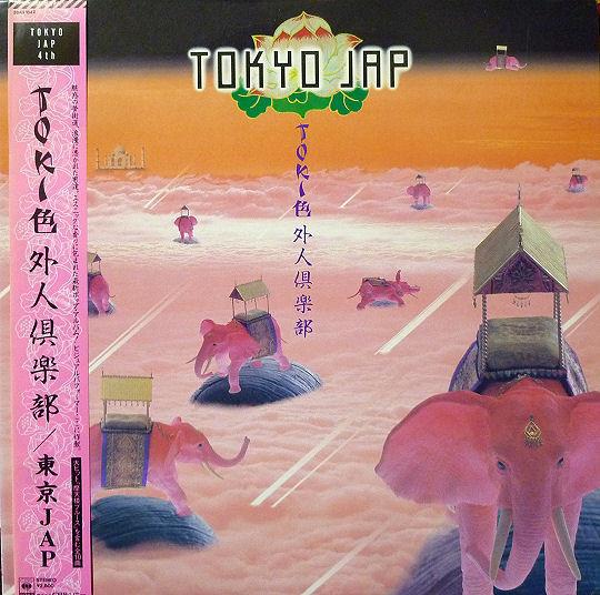 

LP Record TOKYO JAP - Toki 28AH1842 CBS SONY 1985 Japan Obi Japanese Pop/Rock Used