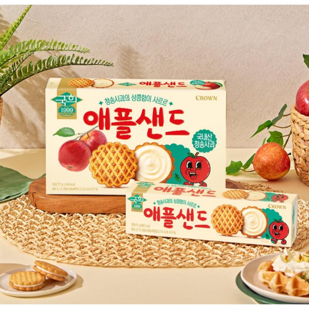 [Crwon] Apple Sand Biscuit 272g