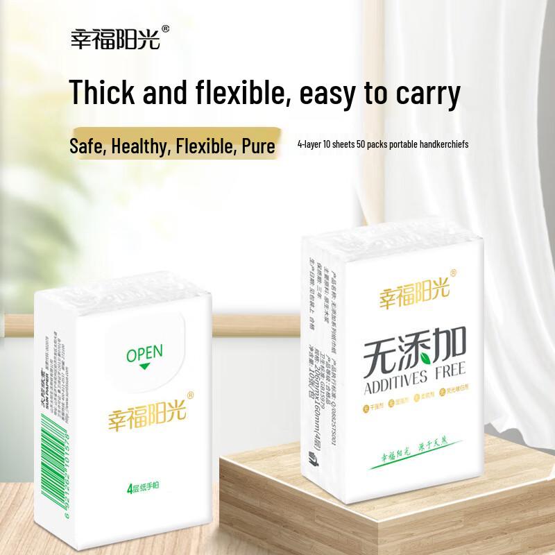 Happy Sunshine 4-Ply Handkerchief Tissues