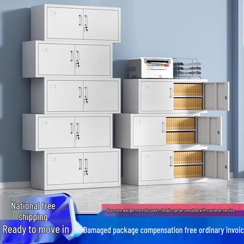 Jiemengzhe 5-Section Modular Metal Office Cabinet