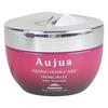 Milbon Aujua IM Immurise Hair Nutrient 150g