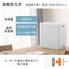 Iris Ohyama Humidifier Large Capacity Steam Type Evaporative Type Hybrid Type Humidification Volume 500ml Tank Capacity 5L 14 Tatami 10 Hours