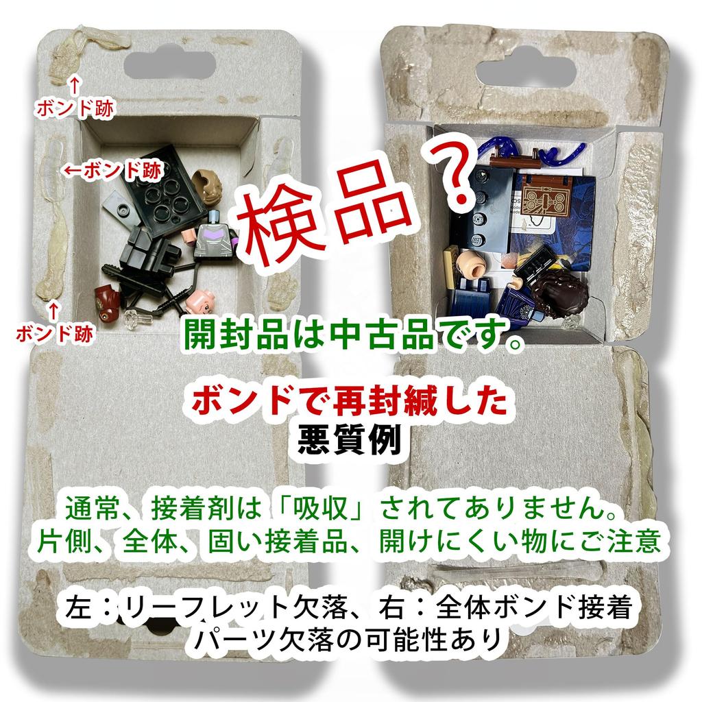 LEGO Marvel Series 2 Goliath Minifigure | Goliath [71039-8]