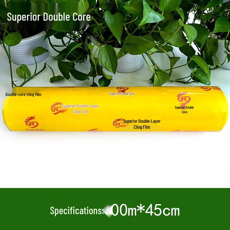 

Shang Pin PVC Extra Large Food Cling Film Roll