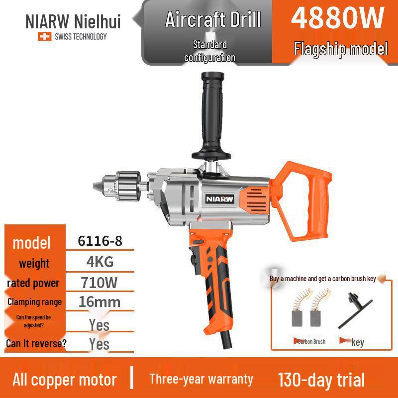 Nai Er Hui High Power Multi-functional Electric Mixer for Paint, Putty, Cement, and Mortar