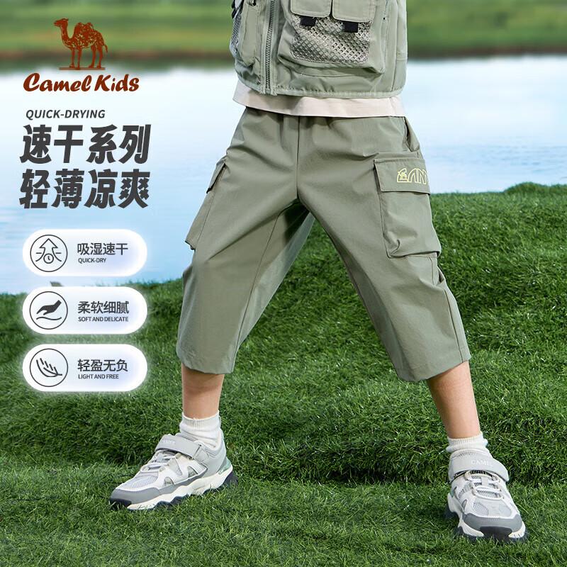 Camel Kids Ice-Feel Quick-Dry 3/4 Cargo Pants 130