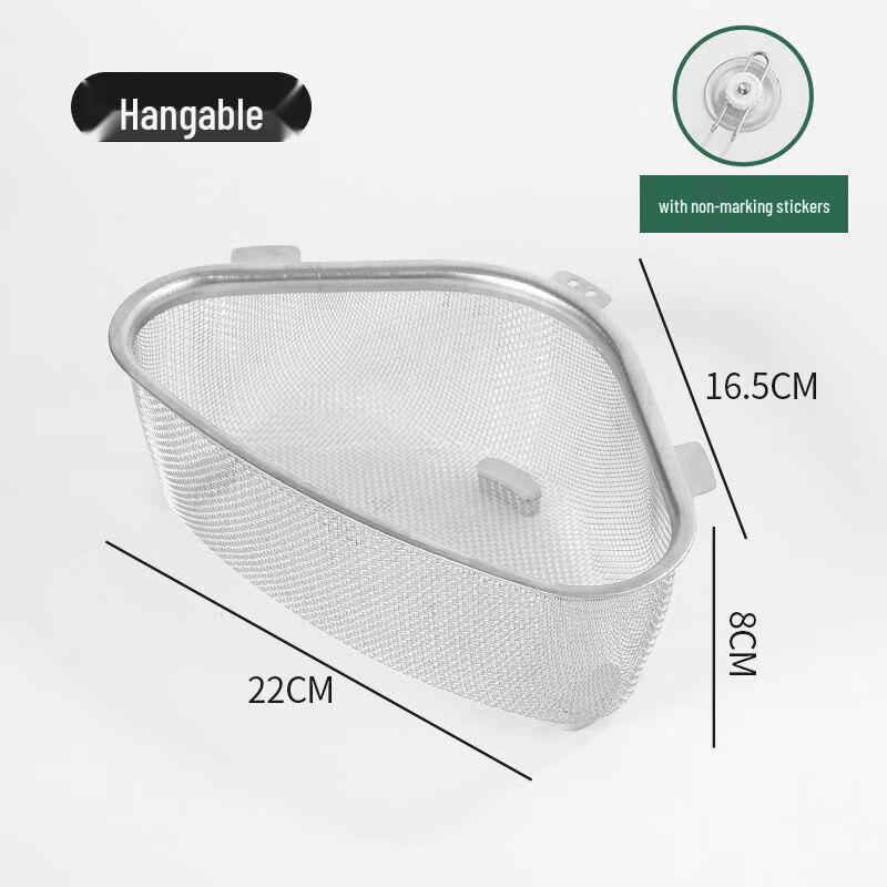 Треугольная подвесная раковина-сито Homeglen