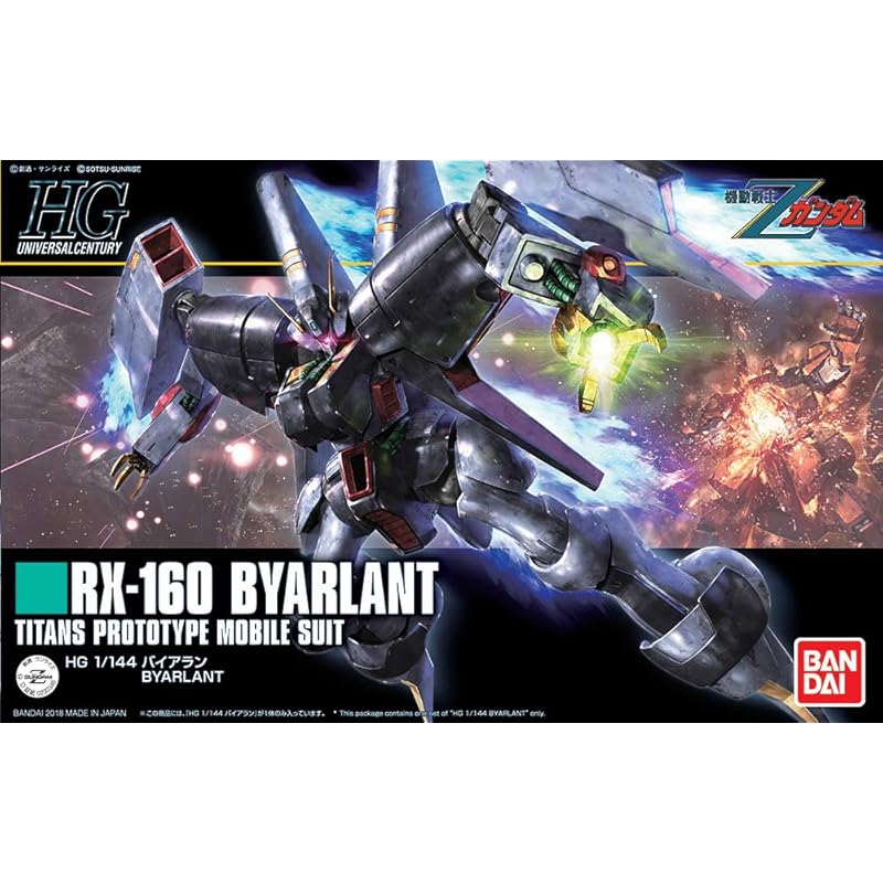 

HGUC Mobile Suit Z Gundam Byarran 1/144 scale Color-coded plastic model