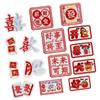 Chinese Characters Embroidery Iron On Patches Adhesive Embroidery Appliques For Clothing Jackets Bags Hat Decoration
