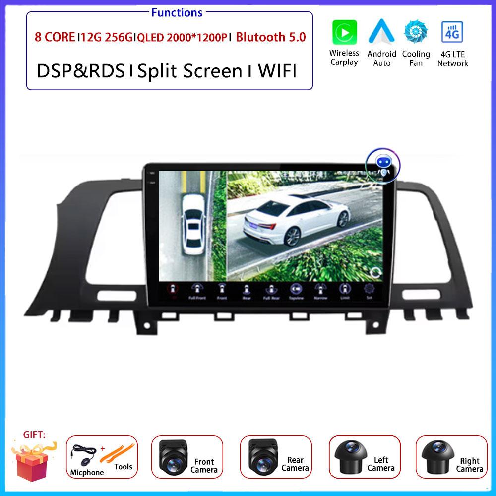 9“ 4G For Nissan Murano Z51 2008 - 2016 Car Android OS Radio Stereo Multimedia Video GPS Navigation Player QLED Screen BT 5.0