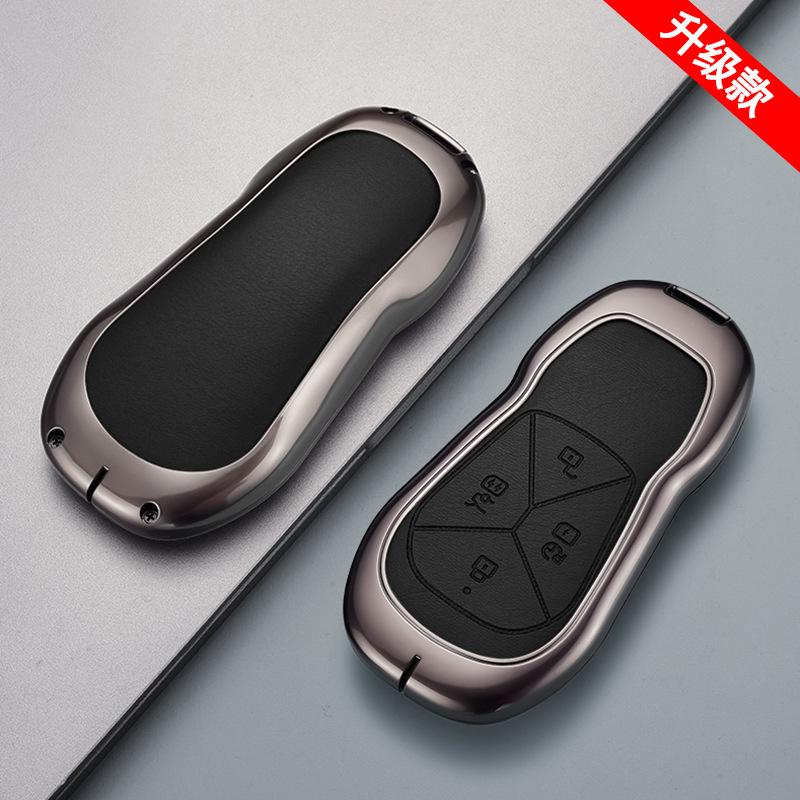 Xiaopeng P7/G6/G3i Key Cover with Kui Xi Ring
