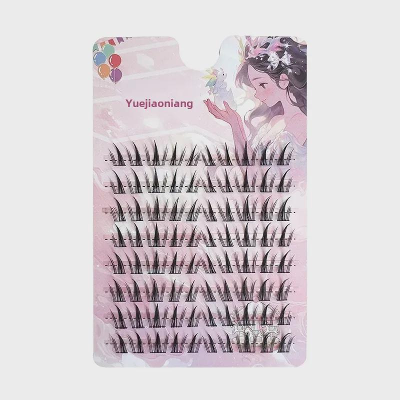 Yue Jiao Niang Sunflower Fox Series Natural Black Stem Eyelashes: Thick & Thin Beginner-Friendly Photogenic Lashes