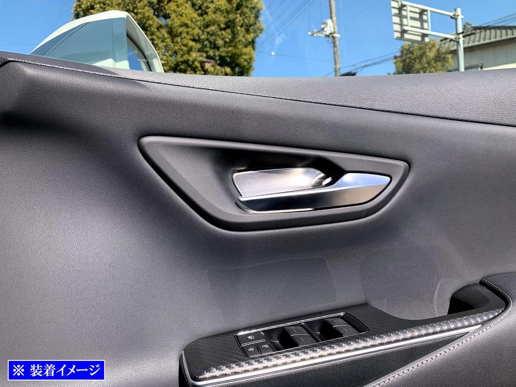 BRIGHTZ Stainless Steel Inner Door Handle Satin for Toyota Crown Hybrid Crown Hybrid Covers, Plated, 4-Piece, Silver, (20, 21, 224) [INS-DHC-110],