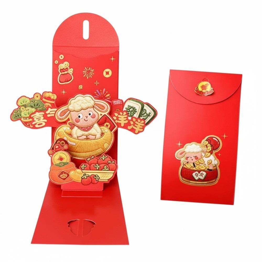 3D Stereo Red Envelopes 3D Shape Hongbao Creative Lucky Money Packets New Year Gift
