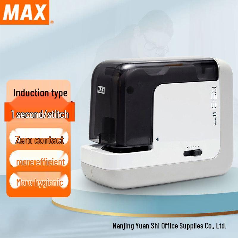 Japanese MAX BH-11F Electric Stapler, 40-Page Capacity, Flat-Legged, Fully Automatic Induction Type
