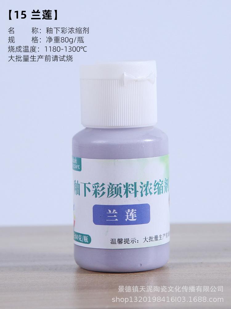 80g Ceramic Underglaze Color Pigment Medium Temperature 1180-1250°C Ceramics DIY Painting Pigment Concentrate 24 Colors