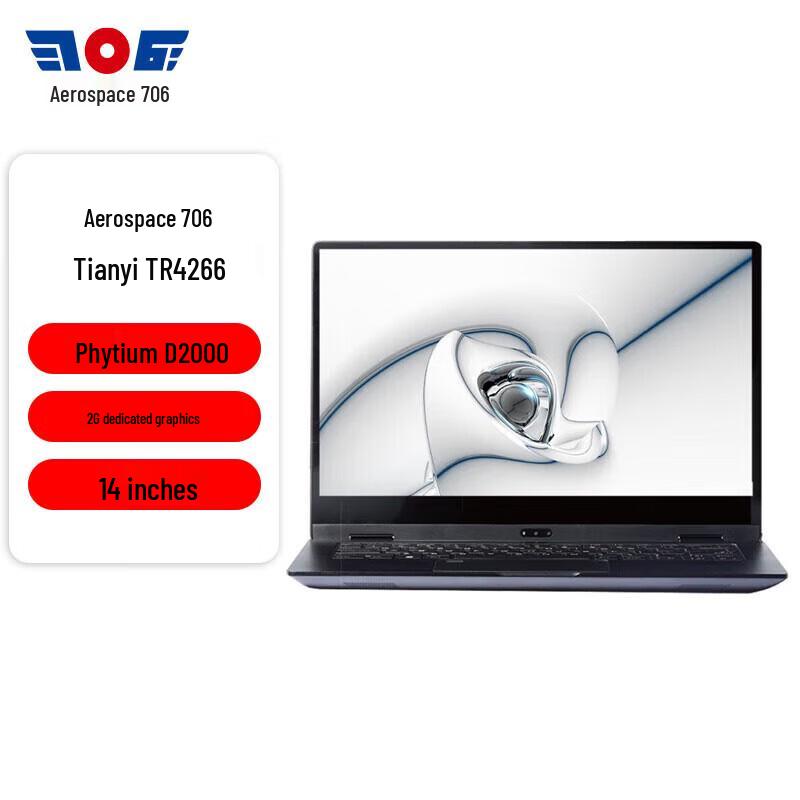 Aerospace 706 Tianyi TR4266 Notebook (CN version)