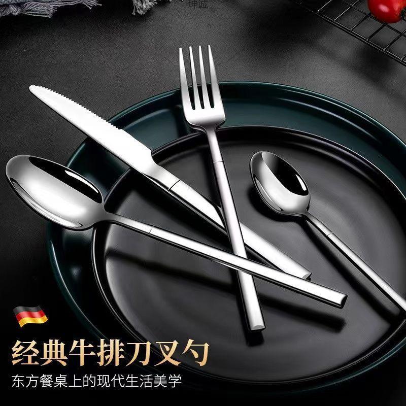 Western food knives, forks and spoons set Excellent stainless steel three-piece set Household steak tableware knives and forks ins
