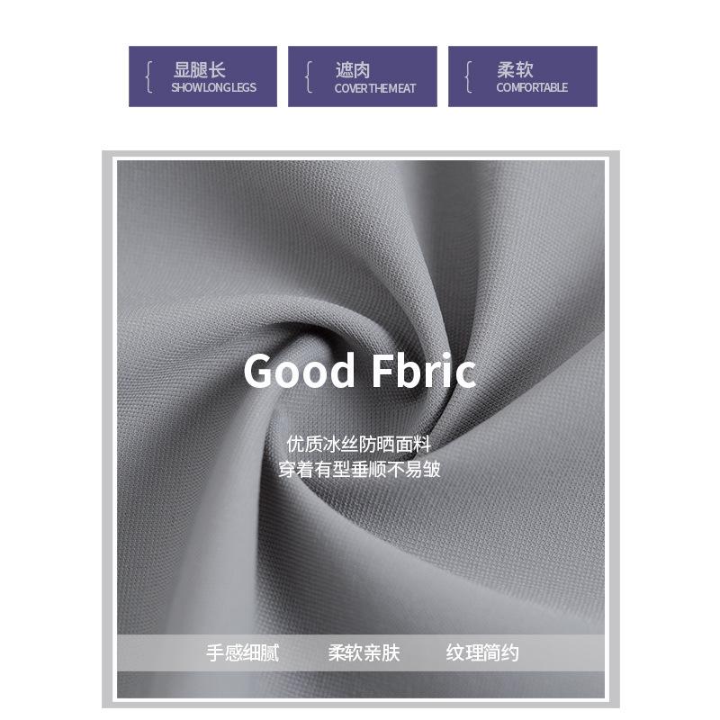 Black Ice Silk Sunscreen Pants Women's Summer Thin 2025 New Drape and Thin Casual Quick-drying Micro-horn Sweatpants