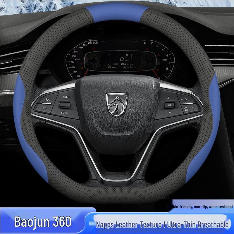 Baojun 360 All-Season Anti-Slip Steering Wheel Cover