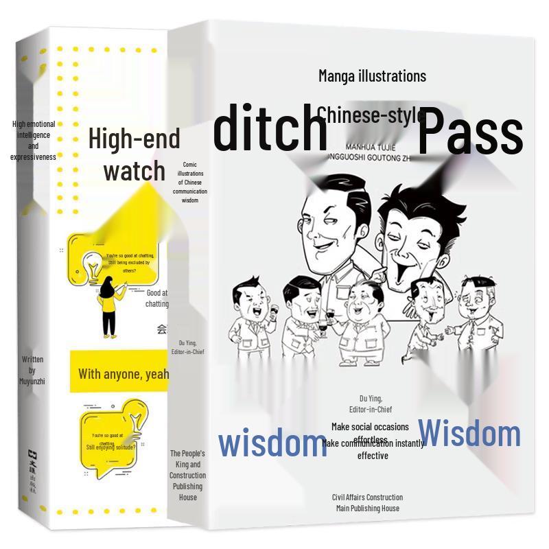 Personal Growth & Social Intelligence Book Sets