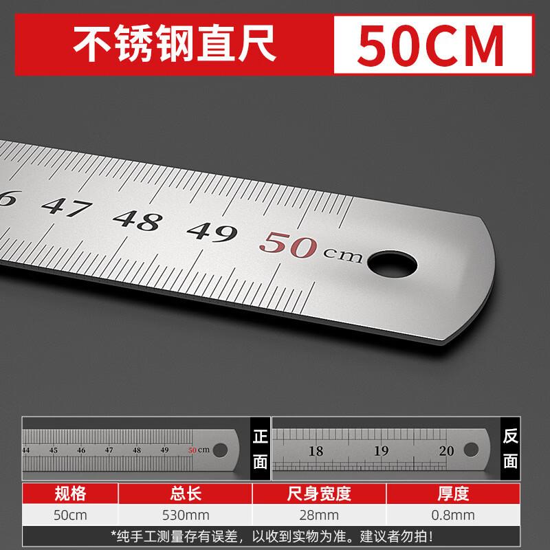Abay 50cm Thickened Stainless Steel Straight Ruler