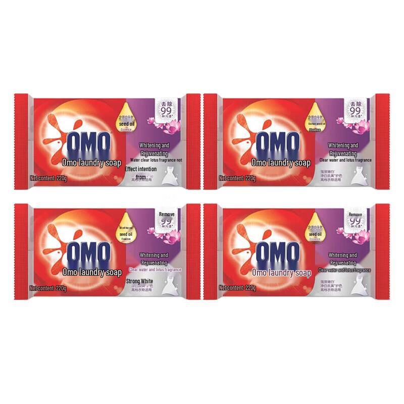 OMO Powerful Whitening Laundry Soap Bar
