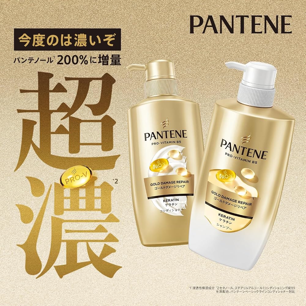 PANTENE Gold Damage Repair Shampoo with Keratin Refill 500g [1.9 pcs