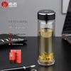Xinor Double-Layer Glass Tea Infuser Bottle