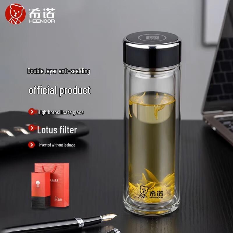 Xinor Double-Layer Glass Tea Infuser Bottle