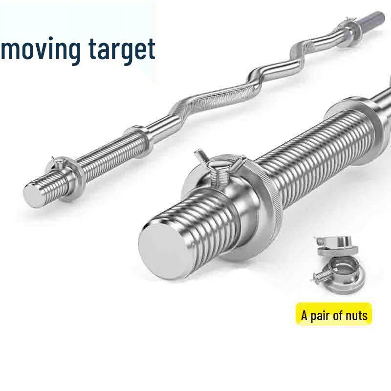 Universal Barbell Straight Bar