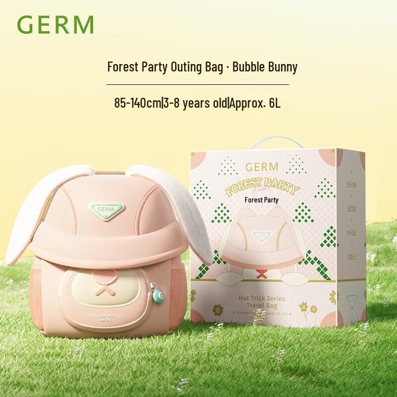 Germ Kids Animal Backpack