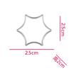 Stainless Steel Mini Biscuit & Cookie Cutter (Food Grade)
