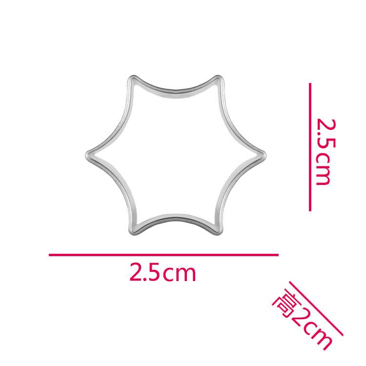 Stainless Steel Mini Biscuit & Cookie Cutter (Food Grade)