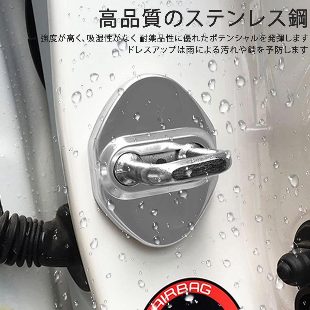 BLOOPIC Suzuki Jimny Sierra Compatible Car Door Lock Striker Cover, Set of 4, 304