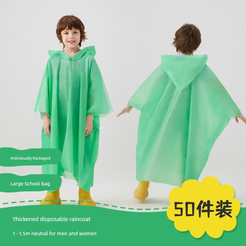 Children's Disposable Raincoat, Full-Body Portable Poncho for Kindergarten Students, Boys and Girls, Elementary School Students, with Thickened