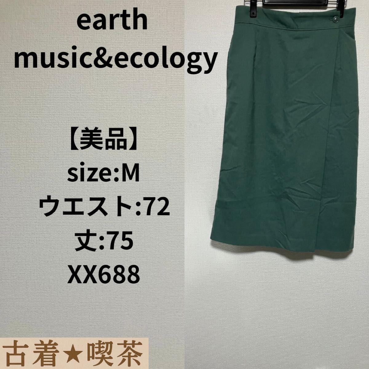[Good condition] earth music&ecology green flare skirt M