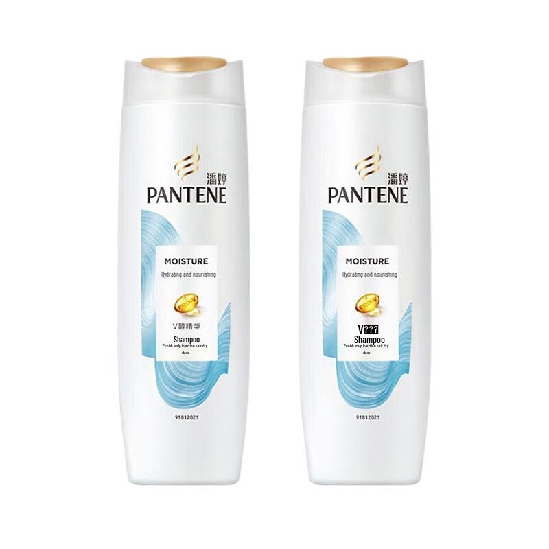 Pantene Hydrating Nourishing Shampoo