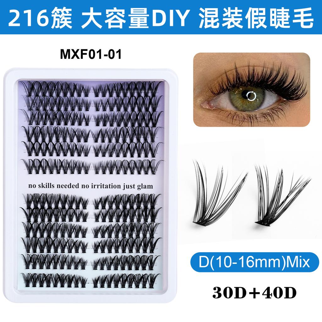 Segmented Eyelash Set, Thick False Eyelashes Three-Dimensional Diy Hot Melt Multi-Hair Grafted Eyelashes Fd Set