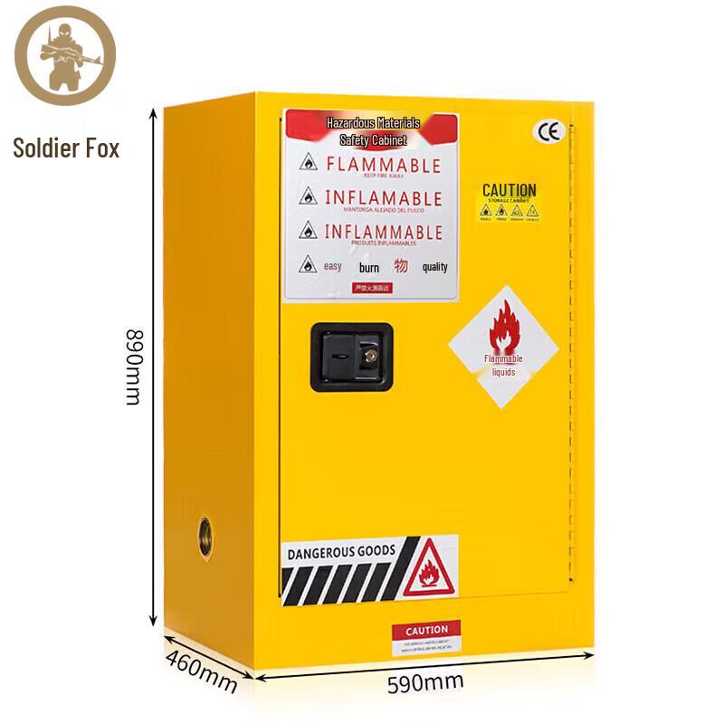 Binghu Industrial Explosion-Proof Safety Cabinet