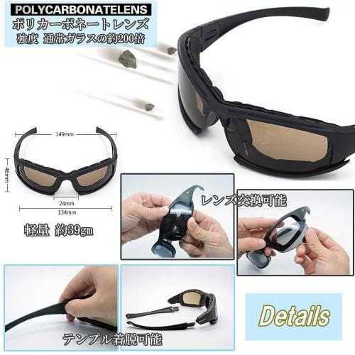 Rinda Airsoft Goggles/Shooting Sunglasses [11-Piece Set with 4 Lens Colors] Tactical Airsoft Sports Glasses with Polarized Lenses, Motorcycle Goggles,