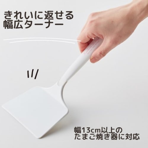 Kevnhaun Silicone Egg Turner, Wide Spatula, Silicone, Designed To Keep Tabletop Clean, Okonomiyaki, Spatula, Turner, Tamagoyaki Turner, KDS.986