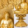 Sitzender Yakushi Nyorai Buddha 18cm Shuun Rinzai Takaoka Bronzeguss Nyorai Statue, (vergoldet/24k Gold), Bildhauer Makita, Modell „Tendai, Shingon,